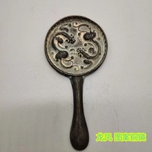 【贰】《为善乐》古董明代老铜镜青铜器青铜镜 明代老物件真品古