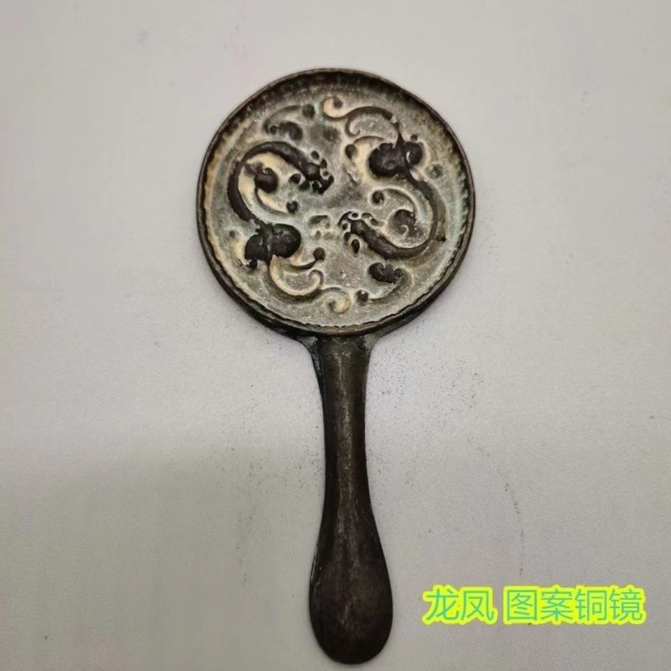 铜镜 龙凤版铜镜古镜子民国青铜器手把件旧物件古玩杂项龙凤镜