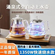 智能恒温电热水壶家用大容量高硼硅玻璃免开盖上水自动烧水壶茶壶