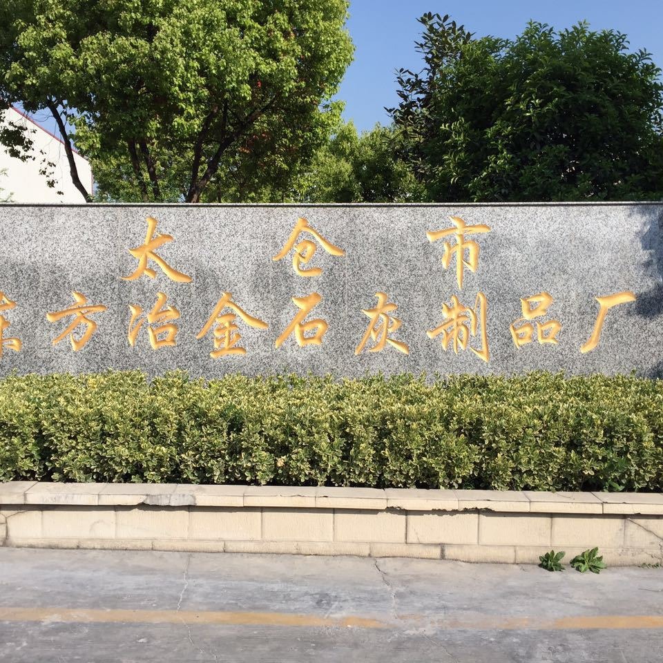 工业级氢氧化钙       含量90%    小包装   200目