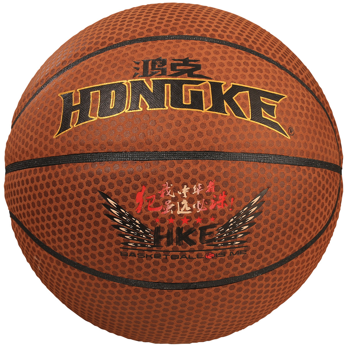鸿克限量版水泥地比赛篮球厂家直销 颗粒超纤蓝球青少年耐磨7号球
