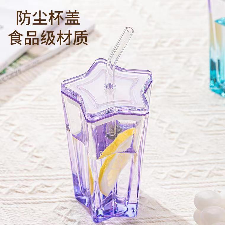 Good-looking Cup with Straw Five-Pointed Star Glass Cup Color Gradient Cup Cold Drink Cup Coffee Cup with Lid Drinking Cup