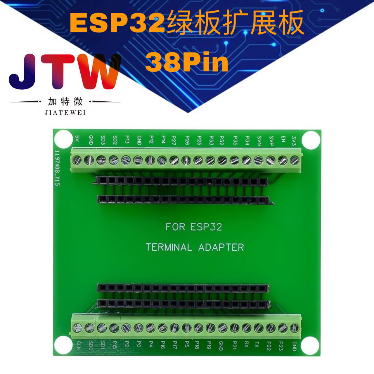 ESP32 扩展板 38Pin 开发板 无线WiFi+蓝牙2合1双核CPU低功耗