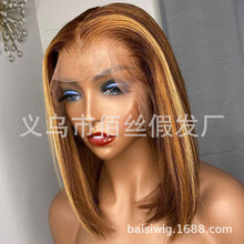 欧美假发女士金棕混色中分bobo短直发内扣波波头短发染色化纤发套