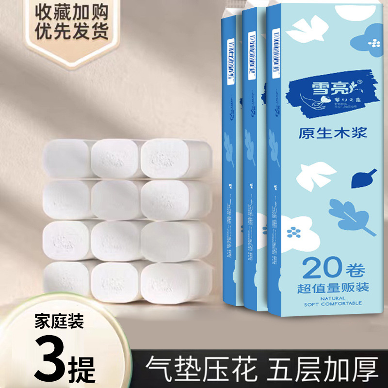 Xueliang Toilet Paper Rolls Household Affordable Log Coreless Roll Paper Toilet Paper 20 Rolls Bung Fodder Wholesale One Piece Dropshipping