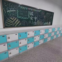 ABS塑料教室学生书包柜初高中班级收纳储物柜独立防水防潮置物柜