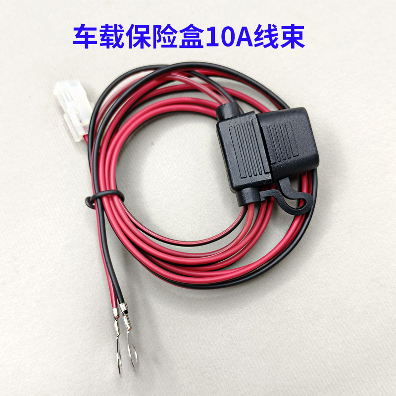 工厂生产中号保险丝盒 汽车水带线束 插片保险丝座车用线保险盒子