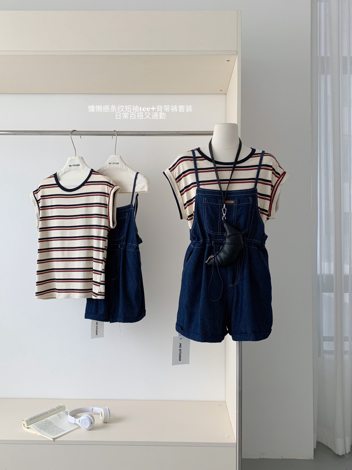 like eve减龄两件套背带短裤 宽松条纹t恤裤2024夏季新款套装