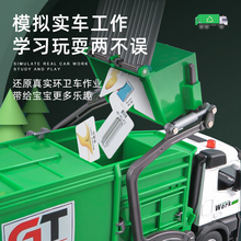 QGSO号垃圾车儿童玩具男孩清运车工程自装自卸环卫车挂桶垃圾