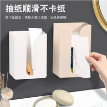 无痕贴抽纸盒墙上壁挂式纸巾架创意简约塑料多功能厕所纸巾盒批发