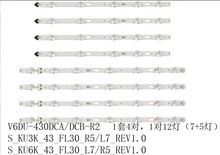 三星UE43KU7000 UE43MU7000 UN43KU6000灯条V6DU-430DCA/DCB-R2