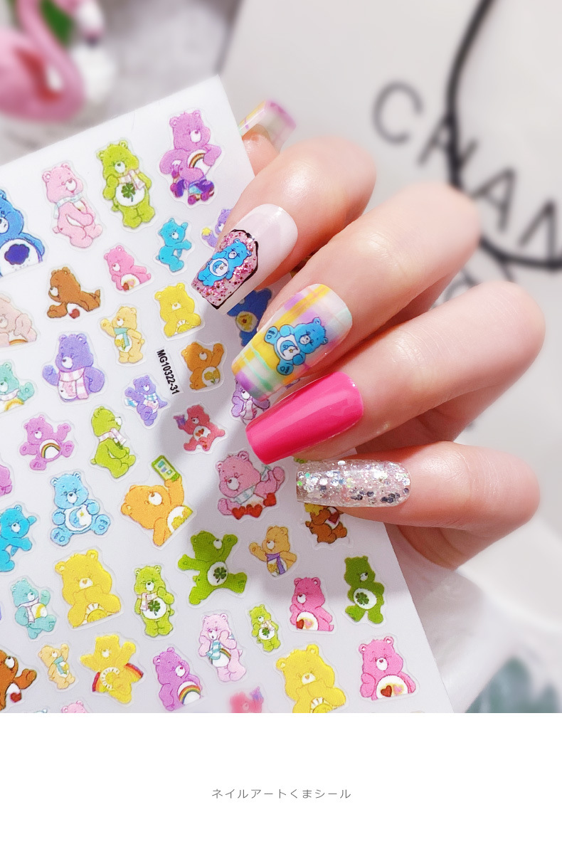 网红新款美甲卡通贴纸七彩可爱小熊贴带背胶贴成品指甲ins风装饰