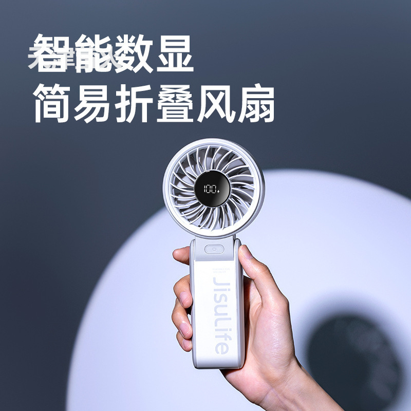 几素迷你便携式折叠挂脖风扇大风力礼品