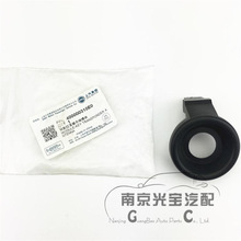 适用于荣威750名爵7MG7钥匙应答器无线模块螺旋电缆