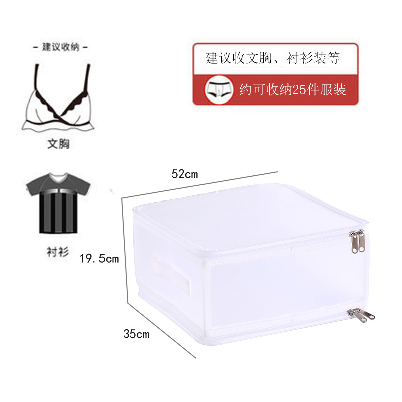 Waterproof Plastic Storage Box Folding Transparent Storage Box Seven-Piece Clothes Classification Organizing Folders Clothing Bag Storage Bag