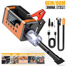 汽车应急启动电源一体机吸尘器鼓风机打气泵多功能便携式移动电源