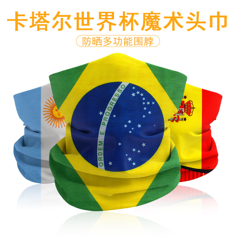 世界杯足球国旗魔术头巾礼品多功能围脖防晒防风骑行面罩球迷围巾