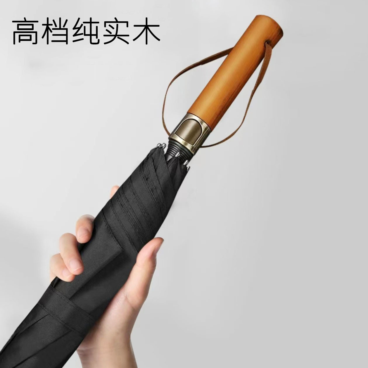 men‘s high-end wooden handle umbrella long handle umbrella straight rod umbrella advertising umbrella business umbrella golf gift umbrella sunny and rainy dual-use