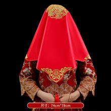 结婚新娘红盖头新款婚礼蒙头红头巾中式秀禾服喜帕半透明纱巾
