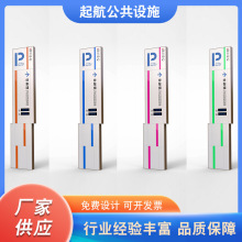 户外房地产售楼处导视牌商 业导向指示牌营销中心中式精神堡垒