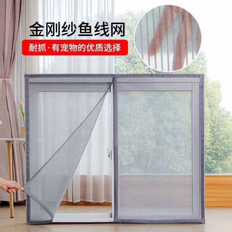 Car Window Shade Customized Diamond Net Anti-Mosquito Anti-Insect Voile Self-Adhesive Magnet Window Gauze Household Self-Installed Removable Free Wholesale