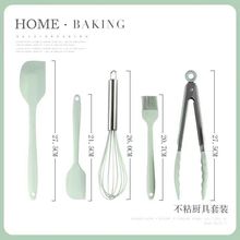 五件套食品级硅胶烘焙工具套装耐高温刮刀油刷打蛋器食品夹铲子