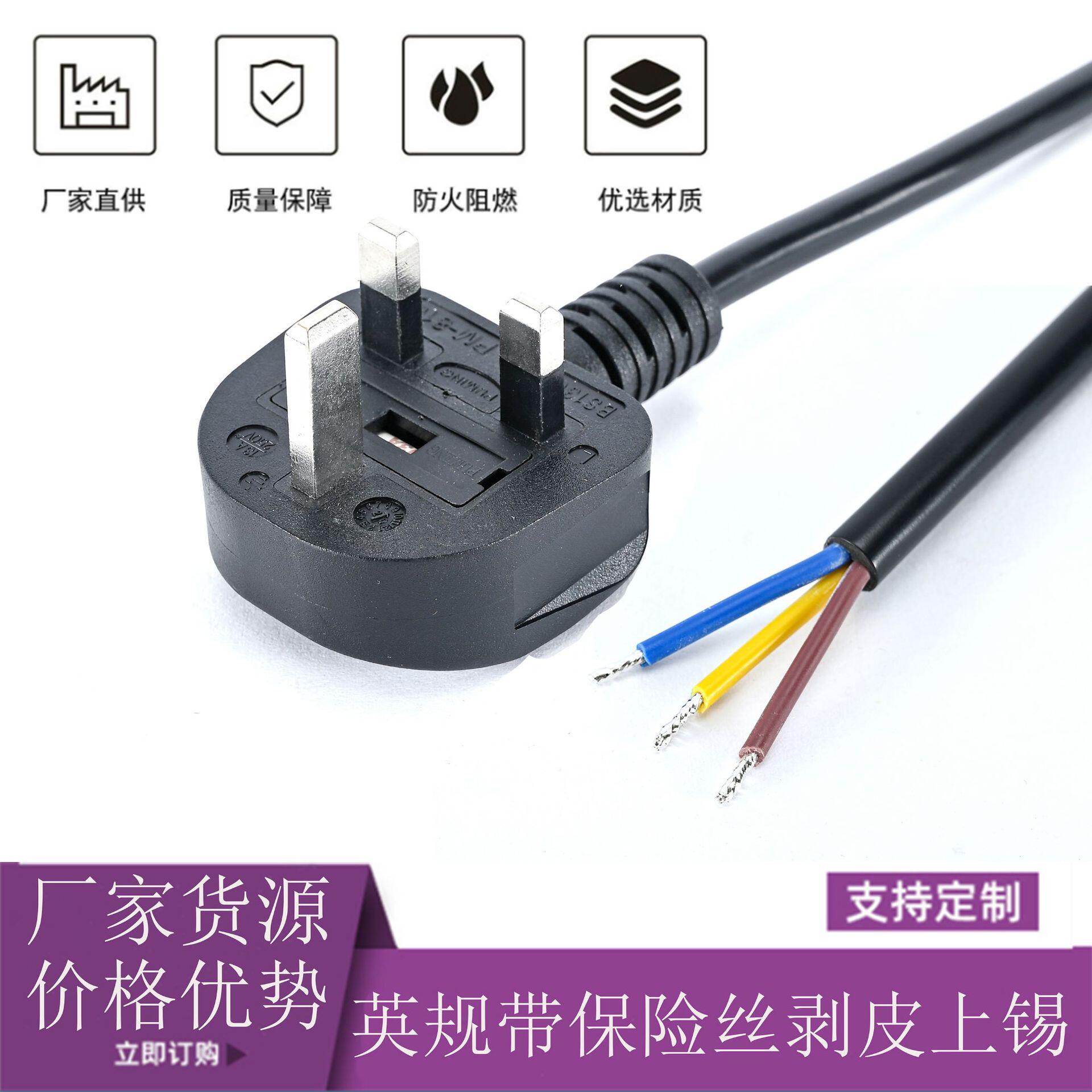 加急单2022秋美标插头线etl0824平方美式电源线美规18号线带孔适配器