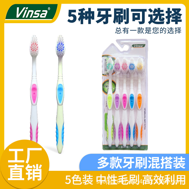 Vinsa软毛毛刷牙刷家庭量贩装呵护牙龈清洁牙缝一体设计多彩批发
