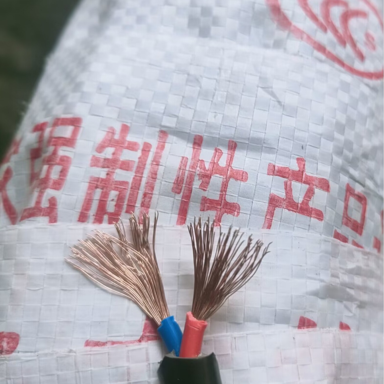 黑色电缆电缆批发2X2.5 电线电缆