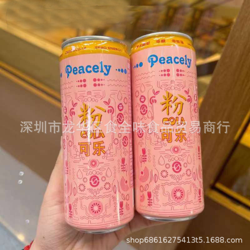 批发 越南进口peacely佩思利粉色可乐汽水碳酸饮料320ml 24罐一箱