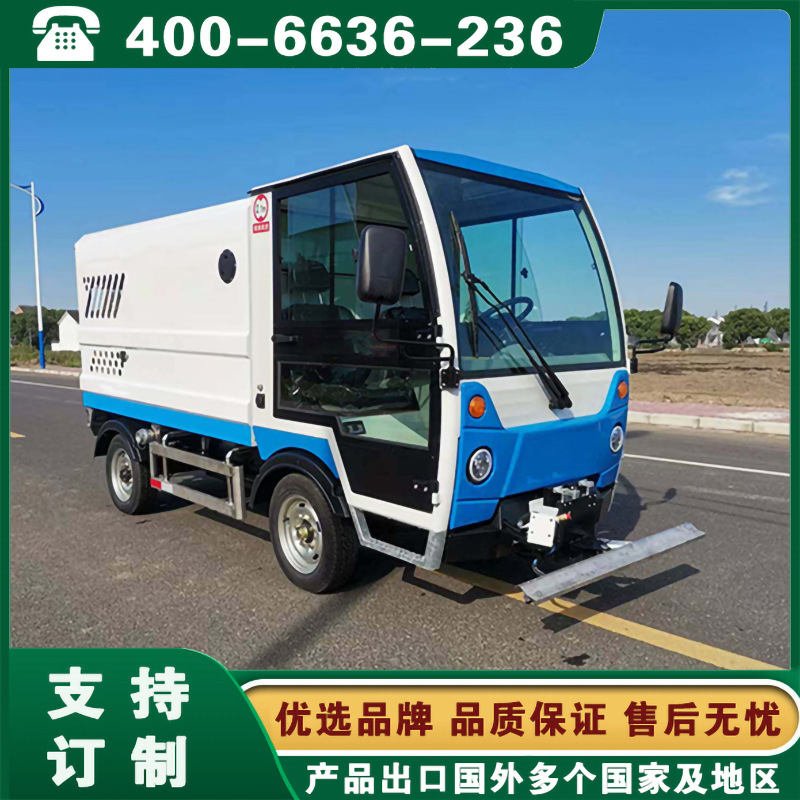 西安益高电动挂桶垃圾车 辽宁沈阳大连长春智能电动吸污车直销