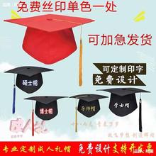 成人礼帽高中18岁成人典礼帽博士帽学士帽毕业典礼帽成人礼