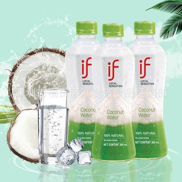 泰国进口if椰子水350ml椰子汁100%nfc纯椰青水椰汁果汁网红饮料