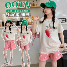 桔子虎女童短袖T恤短裤套装2024新款儿童洋气时髦韩版女大童夏装