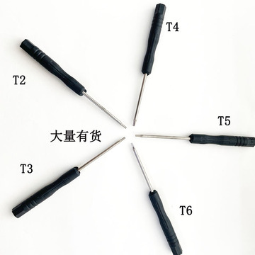 t4t5t6带磁螺丝刀十字2.0一字带磁笔记本手机拆机工具玩具配送 品