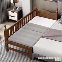 榉木儿童床带护栏拼接床加宽床宝宝边床加床婴儿小床拼大床可