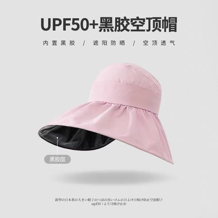 Sun Hat Women's Summer Breathable Plastic UPF50 + Vinyl Big Brim UV Protection Sun Protection Visor Cap Wholesale
