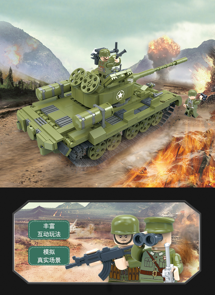 【智德乐积木玩具】t34坦克苏联军事主战坦克儿童拼装小颗粒模型
