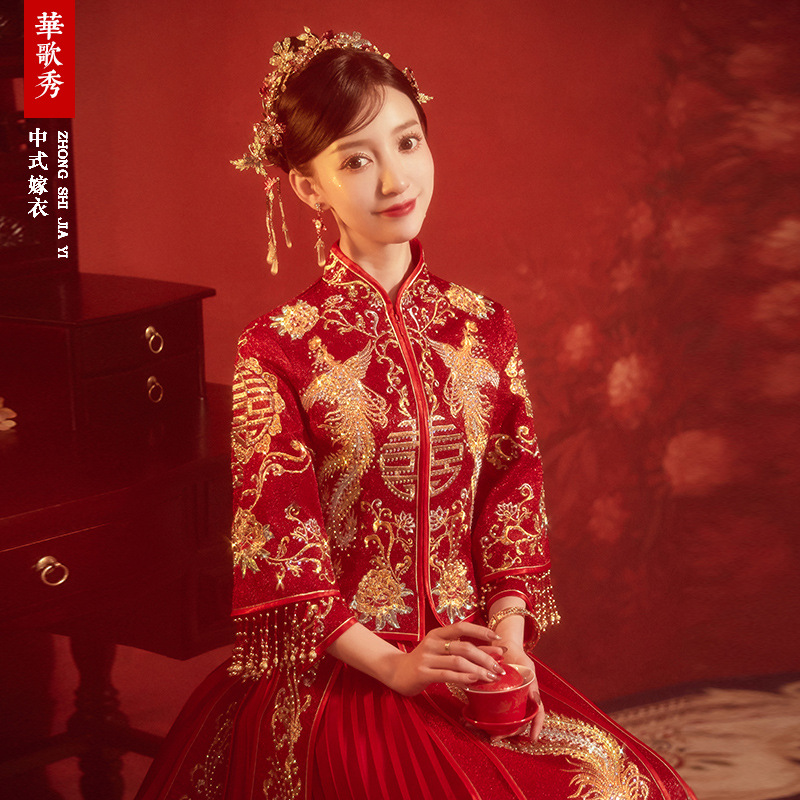 秀禾服新娘2021年新款显瘦小个子礼服中式婚纱龙凤褂凤冠霞披女冬