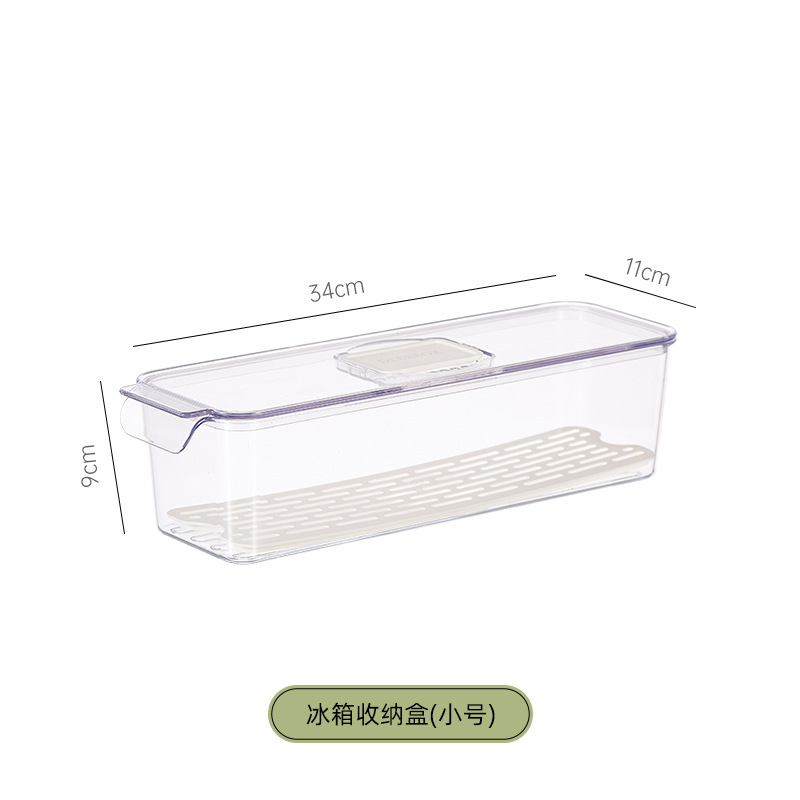 Hl Refrigerator Fresh-Keeping Transparent Storage Box Compartment Stackable Food Sealed with Lid Non-Skewed Vegetables Storage Box