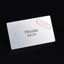 个性商务名片印刷金属卡片vip贵宾卡会员卡创意塑料名片