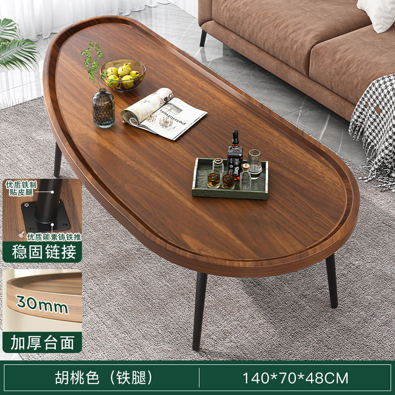 Coffee Table Living Room Home Small Apartment Simple Modern Simple Balcony Small Table Creative Tea Table Bench Minimalist Small Coffee Table