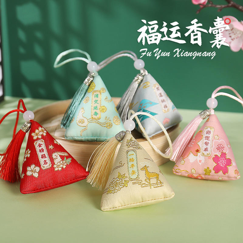 端午节粽子香囊成品diy香包材料包随身挂饰艾草驱蚊挂件端午礼品