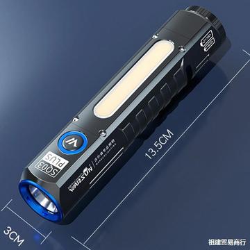 沃尔森强光超亮户外远射充电式手电筒工作照明磁铁汽修维修灯可携