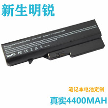 适用于联想IdeaPad B470 G460 G570 LO9L6Y02 L09L6Y02笔记本电池