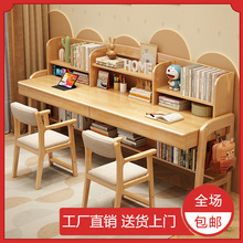 家用实木双人书桌小学生写字桌儿童简约双人电脑办公桌实木学习桌