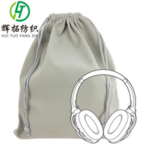头戴式耳机加大绒布袋特大耳机袋超大耳机包适用西伯利亚K5收纳袋