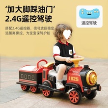 小火车可坐人 电动儿童宝宝电动车玩具男女四轮汽车双人遥控玩具