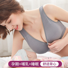 哺乳文胸纯棉孕妇薄款罗纹背心哺乳内衣无钢圈前开扣透气喂奶文胸