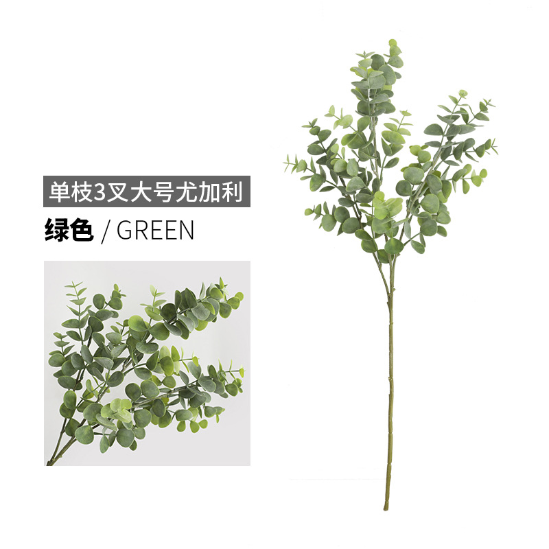 Model Room Soft Decoration Beauty Decoration Simulation Plastic Fake Flower Living Room Home Decoration Simulation 3 Fork Eucalyptus Leaf